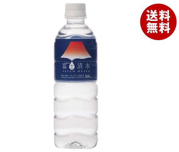 ミツウロコ 富士清水 JAPAN WATER 500mlペットボトル×24本入｜ 送料無料 ジャパンウォーター バナジウム ミネラルウォーター 鉱水 軟水