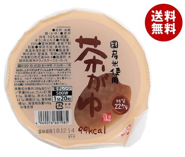 【6月11日(日)1時59分まで全品対象エントリー&購入でポイント5倍】聖食品 国産米使用 茶がゆ 250g×12個入｜ 送料無料 一般食品 レトルト食品 国産 おかゆ 粥のサムネイル