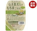 食協 すっきり美人のGABA 玄米もち麦ごはん プレーン 150g×24個入×(2ケース)| 送料無料 ギャバ ごはん パック レトルト レトルトご飯 玄米 も...