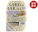 食協 すっきり美人のGABA 玄米もち麦ごはん ひじき大豆 150g×24個入×(2ケース)｜ 送料無料 ギャバ ごはん パック レトルト レトルトご飯 玄米 もち麦