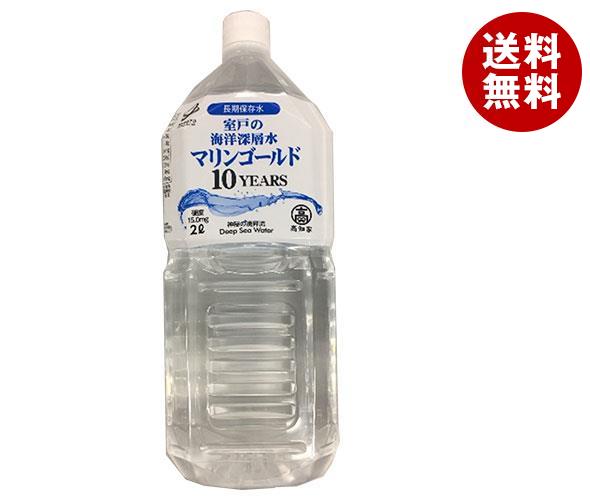 JANコード:4988292002277 原材料 海洋深層水 栄養成分 (100mlあたり)エネルギー0kcal、たんぱく質0g、脂質0g、炭水化物0mg、ナトリウム3.4mg、食塩相当量0.008g、カルシウム0.1mg、マグネシウム0....