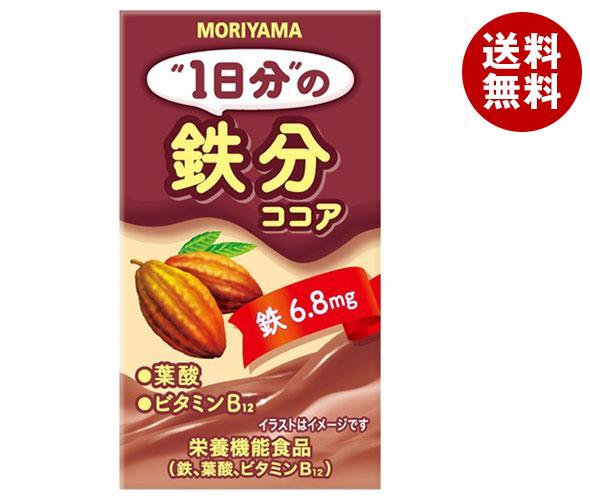 守山乳業 1日分の鉄分 ココア 125ml紙パック×24本入｜ 送料無料 ココア 紙パック 栄養機能食品