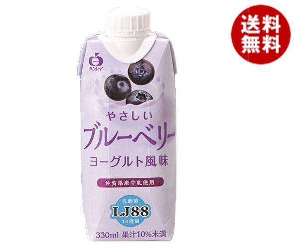 JAビバレッジ佐賀 やさしいブルーベリー 330ml紙パック×12本入×(2ケース)｜ 送料無料 乳性飲料 紙パック プリズマ容器 ブルーベリー