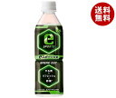 送料無料 赤穂化成 eスポーツ対策 BREAK OUT 500mlペットボトル×24本入 ※北海道・沖縄・離島は別途送料が必要。
