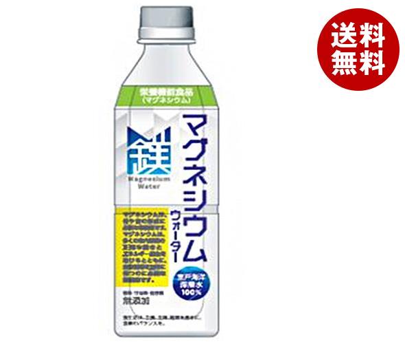 赤穂化成 マグネシウムウォーター 500mlペットボトル×24本入｜ 送料無料 海洋深層水 マグネシウム 鉄 鉄分