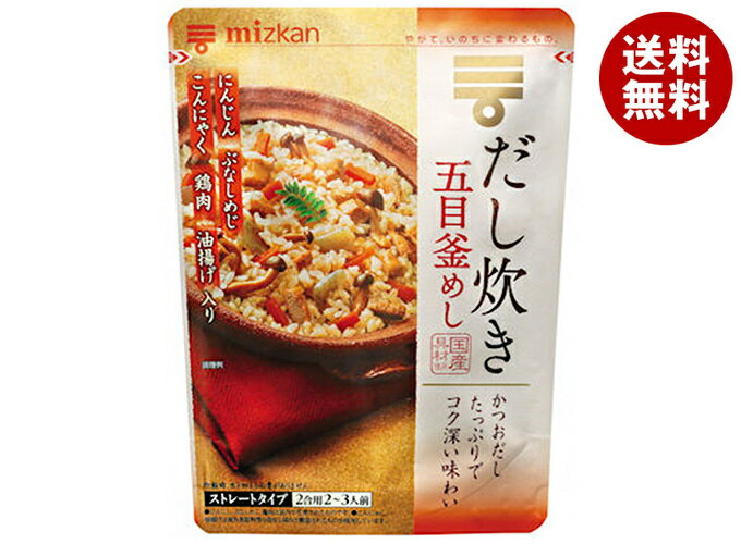 [ポイント5倍！6/20(土)20時〜全品対象エントリー&購入]ミツカン だし炊き五目釜め...