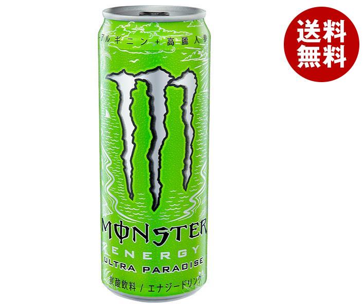 アサヒ飲料 MONSTER（モ