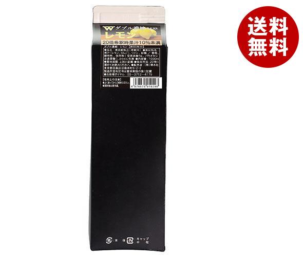 博水社 W(ダブル)濃縮レモン 1000ml紙パック×12本入×(2ケース)｜ 送料無料 割り材 レモン 紙パック