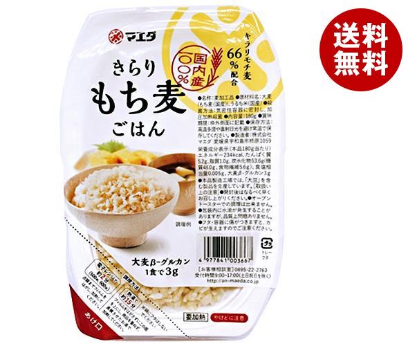 マエダ 国産きらり もち麦ごはん 180g×12個入×(2ケース)｜ 送料無料 レトルト食品 レトルトご飯 もち麦 もちむぎ ごはん