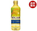 昭和産業 (SHOWA) 健康こめ油 600g×10本入×(2ケース)| 送料無料 ビタミンE コレステロールゼロ 米油