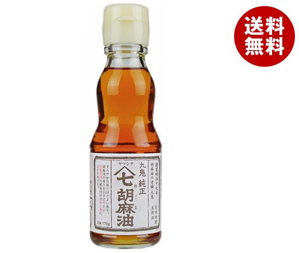 九鬼産業 ヤマシチ 純正胡麻油 170g瓶×12本入｜ 送料無料 ごま油 九鬼 ゴマ油 食用油