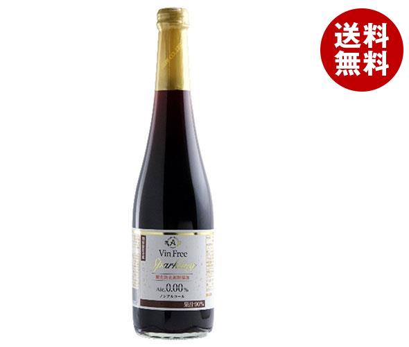 アルプス ヴァンフリー スパークリング 赤 500ml瓶×12本入｜ 送料無料 ワイン ノンアルコール ブドウ 葡萄 ぶどう グレープ