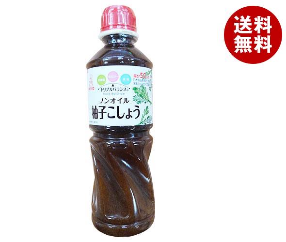 JANコード:4971880157459 原材料 醸造酢、しょうゆ、発酵調味料、ゆず皮、ゆず胡椒、大根おろし、食塩、ごま、酵母エキス/増粘剤(加工デンプン、キサンタン)、調味料(無機塩等)、甘味料(スクラロース)、香料、(一部に小麦・ごま・大豆を含む) 栄養成分 (大さじ約1杯(15g)当たり)熱量4kcal、たんぱく質0.2g、脂質0.1g、炭水化物0.7g(糖質0.6g(糖類0.1g)食物繊維0.1g)、食塩相当量0.5g 内容 カテゴリ：調味料、ドレッシングサイズ:370〜555(g,ml) 賞味期間 (メーカー製造日より)6ヶ月 名称 ドレッシングタイプ調味料 保存方法 直射日光を避け、なるべく涼しい所で保存して下さい 備考 販売者:ケンコーマヨネーズ株式会社兵庫県神戸市灘区都通3-3-16 ※当店で取り扱いの商品は様々な用途でご利用いただけます。 御歳暮 御中元 お正月 御年賀 母の日 父の日 残暑御見舞 暑中御見舞 寒中御見舞 陣中御見舞 敬老の日 快気祝い 志 進物 内祝 %D 御祝 結婚式 引き出物 出産御祝 新築御祝 開店御祝 贈答品 贈物 粗品 新年会 忘年会 二次会 展示会 文化祭 夏祭り 祭り 婦人会 %D こども会 イベント 記念品 景品 御礼 御見舞 御供え クリスマス バレンタインデー ホワイトデー お花見 ひな祭り こどもの日 %D ギフト プレゼント 新生活 運動会 スポーツ マラソン 受験 パーティー バースデー