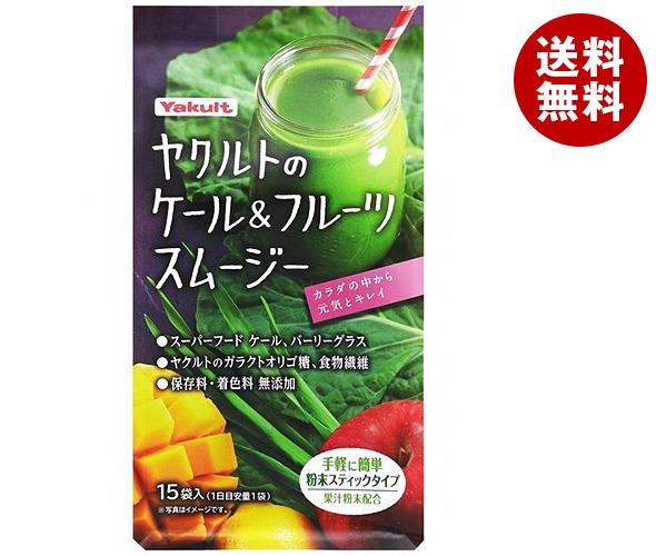 ヤクルトヘルスフーズ ヤクルトのケール＆フルーツスムージー 123g(8.2g×15袋)×6袋入×(2ケース)｜ 送料無料 ケール スムージー 粉末 フ..