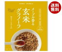 幸福米穀 メープル香る玄米グラノーラ (グラノーラベース) 250g×15袋入×(2ケース)| 送料無料 一般食品 健康食品 シリアル 袋 甘さひかえめ