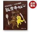 チャンピオンカレー チャンピオンカレー×てらおか風舎 能登牛カレー 200g×24箱入×(2ケース)| 送料無料 一般食品 カレー レトルト 中辛