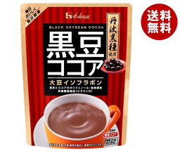 ハウスウェルネス 黒豆ココア パウダー 234g×5袋入×(2ケース)｜ 送料無料 大豆 イソフラボン 粉末 ポリフェノール 食物繊維