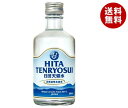 日田天領水 ミネラルウォーター 300ml瓶×24本入×(2ケース)｜ 送料無料 ミネラルウォーター 水 瓶 水素水 日田の天領水