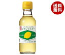 内堀醸造 レモンビネガー 150ml瓶×24本入｜ 送料無料 調味料 瓶 果実酢