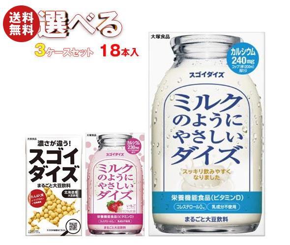 大塚食品 大豆飲料 選べる3ケースセット 950ml紙パック