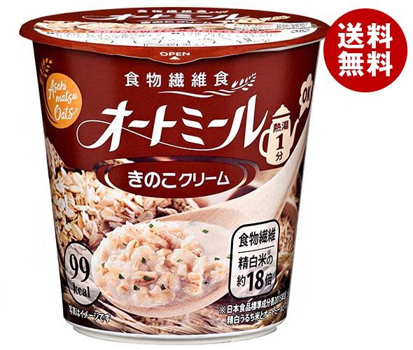 旭松食品 オートミール きのこクリーム 24.2g 12個入｜ 送料無料 オートミール レトルト きのこ キノコ クリーム