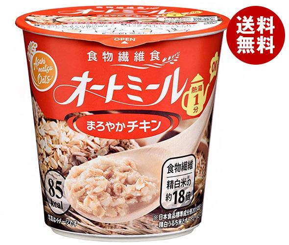 旭松食品 オートミール まろやかチキン 22.5g 12個入｜ 送料無料 オートミール レトルト チキン 鶏