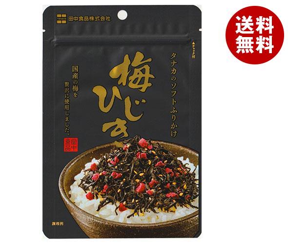 田中食品 ソフトふりかけ 梅ひじき 30g×10袋入｜ 送料無料 ふりかけ チャック袋 調味料のサムネイル
