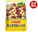 いなば食品 ミックスビーンズ 80g 8袋入｜ 送料無料 三種混合 まめ 食物繊維