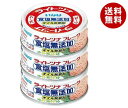 いなば食品 ライトツナフレーク食塩無添加(タイ産) 70g×3缶×15個入×(2ケース)｜ 送料無料 一般食品 缶詰・瓶詰 水産物加工品 ツナ マグロフレーク