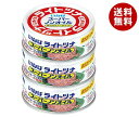 楽天MISONOYA楽天市場店いなば食品 ライトツナスーパーノンオイル（タイ産） 70g×3缶×15個入｜ 送料無料 一般食品 缶詰 水産物加工品 マグロフレーク