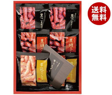 【送料無料・メーカー/問屋直送品・代引不可】 かりんとう詰合せ KK-BB ×1個入 ※北海道・沖縄・離島は配送不可。