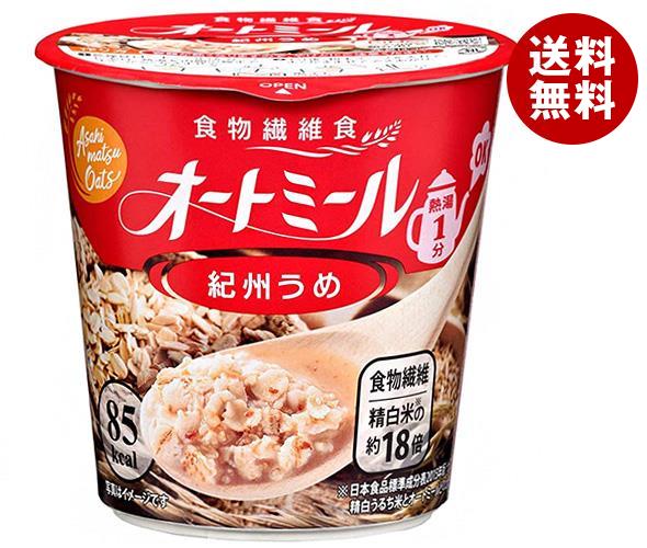 旭松食品 オートミール 紀州うめ 22.7g 12個入 2ケース ｜ 送料無料 オートミール レトルト 紀州梅 梅 ウメ