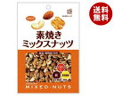 【送料無料・メーカー/問屋直送品・代引不可】共立食品 素焼きミックスナッツ 徳用 200g×12袋入| 送料無料 お菓子 おつまみ ナッツ