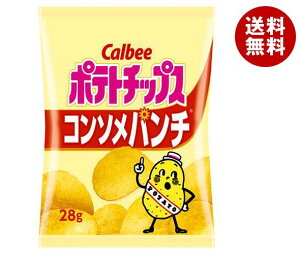 【送料無料・メーカー/問屋直送品・代引不可】カルビー ポテトチップス コンソメパンチ 28g×24袋入 ※北海道・沖縄・離島は配送不可。