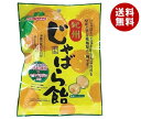 川口製菓 紀州じゃばら飴 90g×10袋入 メーカー 問屋直送| 送料無料 送料無料 お菓子 おやつ 飴 あめ キャンディ じゃばら 柑橘
