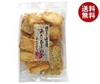 【送料無料・メーカー/問屋直送品・代引不可】まつばや あんた田舎 90g×12袋入｜ 送料無料 おかき 菓子 おかし お菓子 おやつ