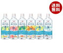 井村屋 めぐるる 500mlペットボトル×24本入×(2ケース)| 送料無料 ミネラルウォーター 水 PET
