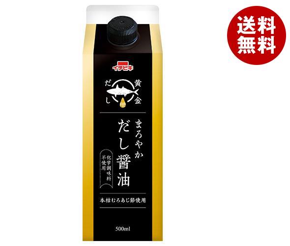 イチビキ 黄金だし まろやかだし醤油 500ml×12本入｜ 送料無料 調味料 だし醤油 醤油 しょうゆ