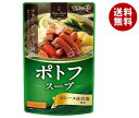 モランボン ポトフスープ 750g×10袋入| 送料無料 調味料 ストレート 鍋スープ ポトフ