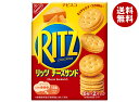 モンデリーズ・ジャパン RITZ(リッツ