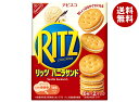 モンデリーズ・ジャパン RITZ(リッツ) バニラサンド 106g×15個入｜ 送料無料 リッツ リッツクラッカー クラッカー 菓子 バニラ おつまみ