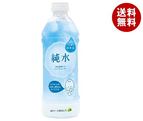 JAフーズ大分 純水 500mlペット×24本入×(2ケース)｜ 送料無料 水 ウォーター PET ペットボトル