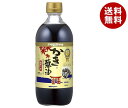 アサムラサキ かき醤油 600ml×12本入×(2ケース)| 送料無料 調味料 しょうゆ