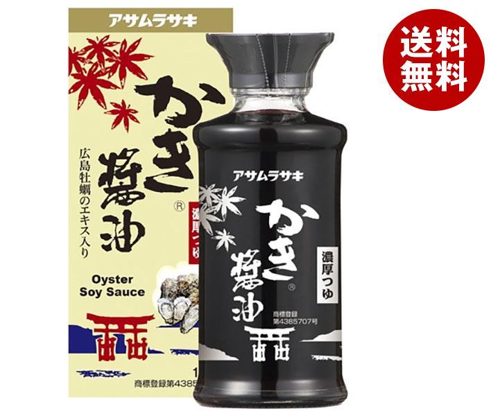 アサムラサキ かき醤油卓上用 化粧箱入り 150ml×20本入×(2ケース)｜ 送料無料 調味料 しょうゆ