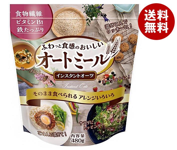 種商 ふわっと食感のおいしいオートミール 480g×6袋入｜ 送料無料 オートミール インスタントオーツ 食物繊維