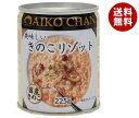 伊藤食品 美味しいきのこリゾット 225g缶×12個入×(2ケース)｜ 送料無料 一般食品 缶詰 リゾット キノコ