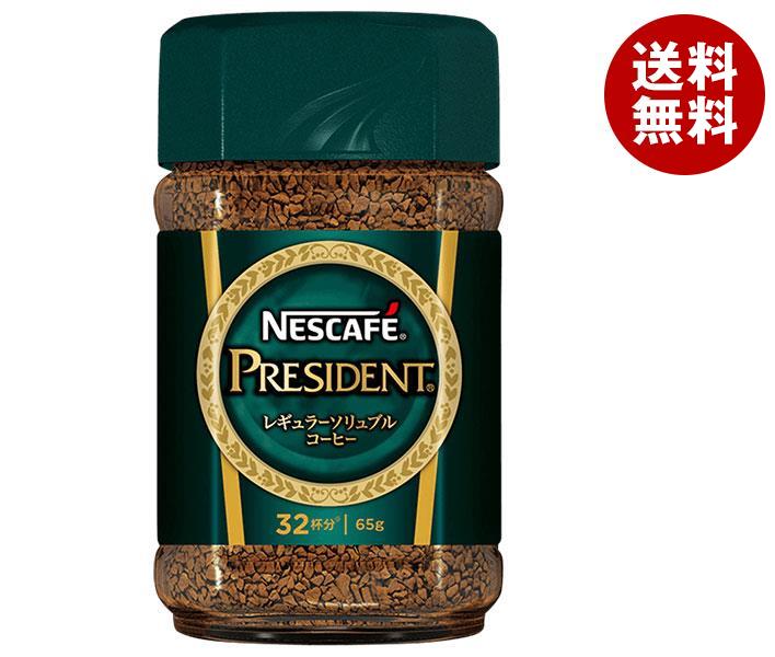 ネスレ日本 ネスカフェ プレジデント 65g×24本入×(2ケース)｜ 送料無料 無糖 珈琲 インスタント