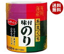 白子のり 甘口 味付のり 卓上 10切80枚×12個入| 送料無料 のり 海苔 味付け海苔 味付けのり 味付海苔