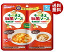 【12月11日(月)1時59分まで全品対象エントリー&購入でポイント5倍】アサヒグループ食品 そのままソース 和風 40g×2袋×48袋入×(2ケース)｜ 送料無料 ソース ベビーフード 幼児用食品 離乳食