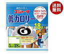 スジャータ スジャータ低カロリー 5ml×18×20袋入×(2ケース)| 送料無料 嗜好品 コーヒーポーション ミルク 低カロリー